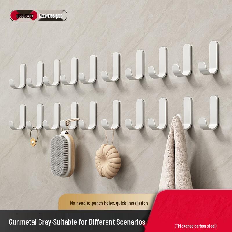 Xuan Yong Strong Adhesive Punch-Free Wall Hooks