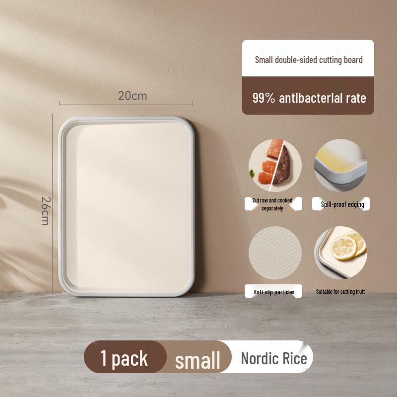 Bamboo Double-Sided Anti-Mold Cutting Board