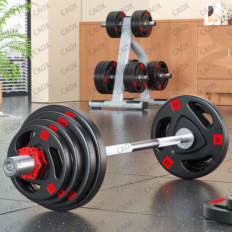 CAOX Rubber-Coated Barbell Weightlifting Set