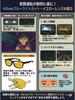 [Zealot] ZE-UM01KH Night Driving Functional Overglasses, Yellow, Made In Japan, Brighter Vision, Glare Reduction, Low Reflection, Multi-layer