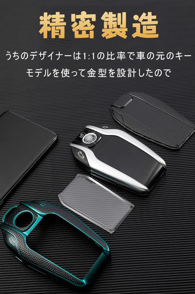 BMW Smart Key Case, Key Cover, Key Cover, Key Holder, Premium TPU Leather Material,