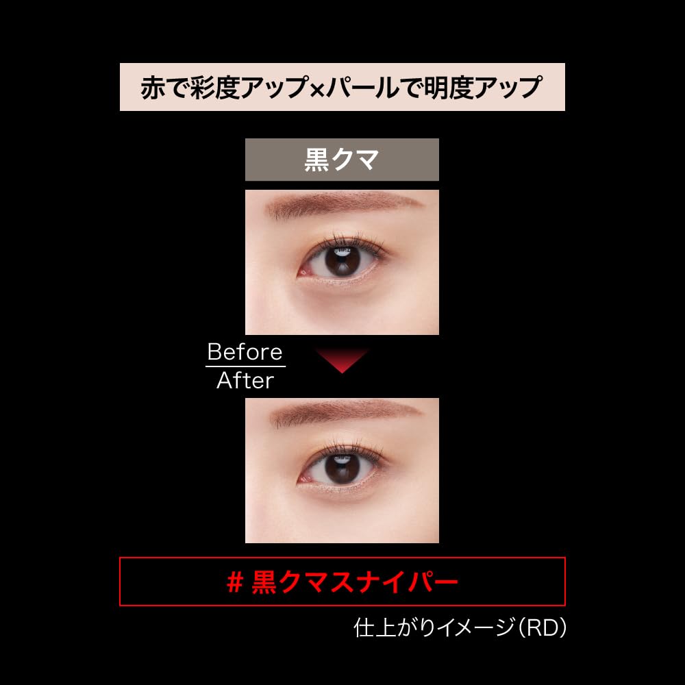 Kate Pinpoint Color Sniper RD