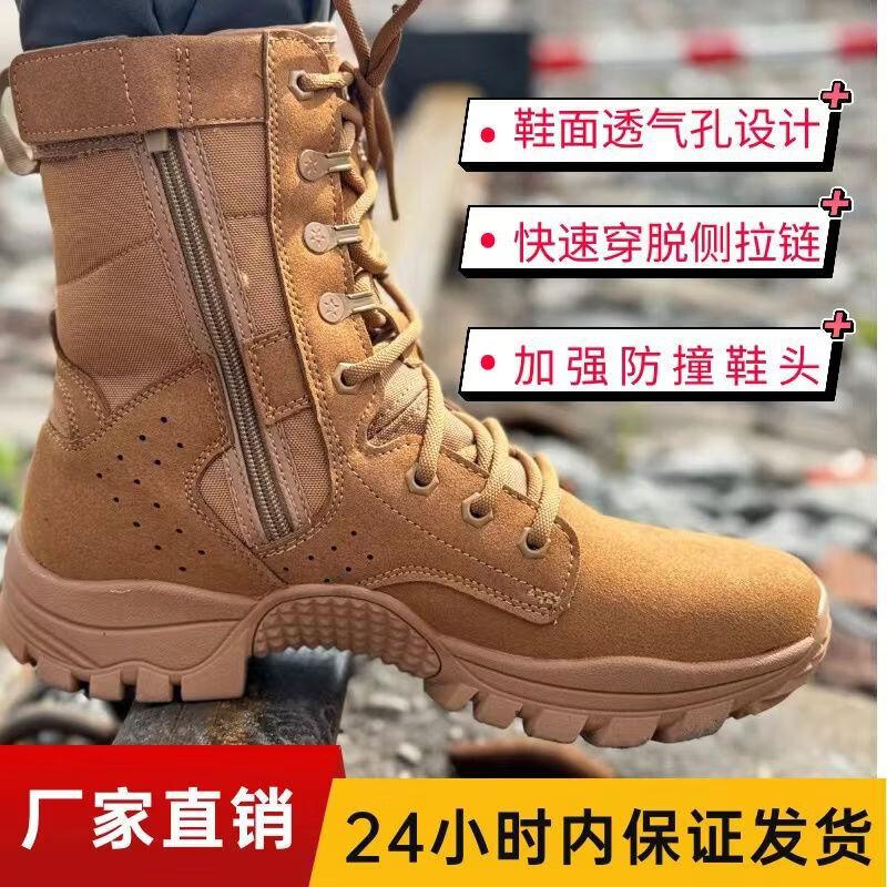 

Ботинки Alliance Messenger High-Top для улицы, боя и походов 42