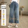Women's Ethnic Embroidered Wide-Leg Jeans