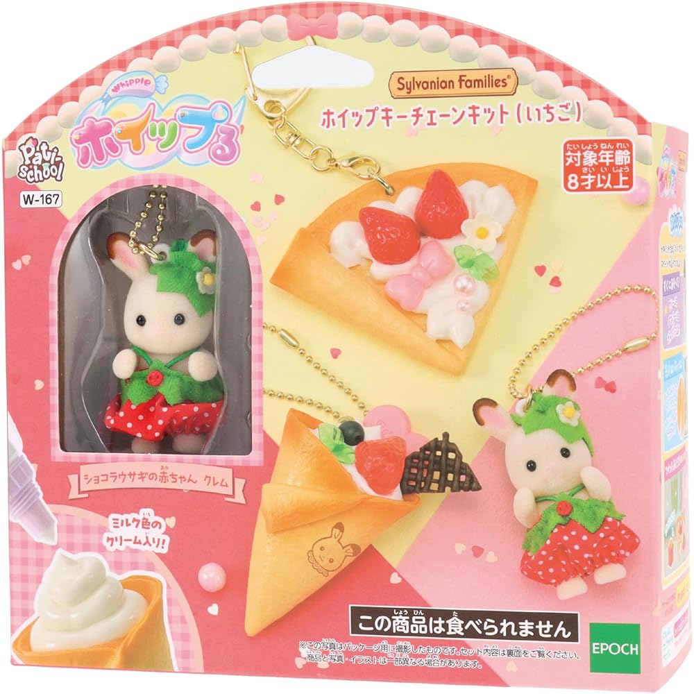 

Whipple EPOCH Sylvanian Families Strawberry Keychain Kit 8 Years and Up Toy Decoration Making Toy