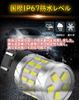 WENLE New Explosive T20 Double/T20 Single LED Tail Lamp, Brake Lamp, Stop Lamp, Back