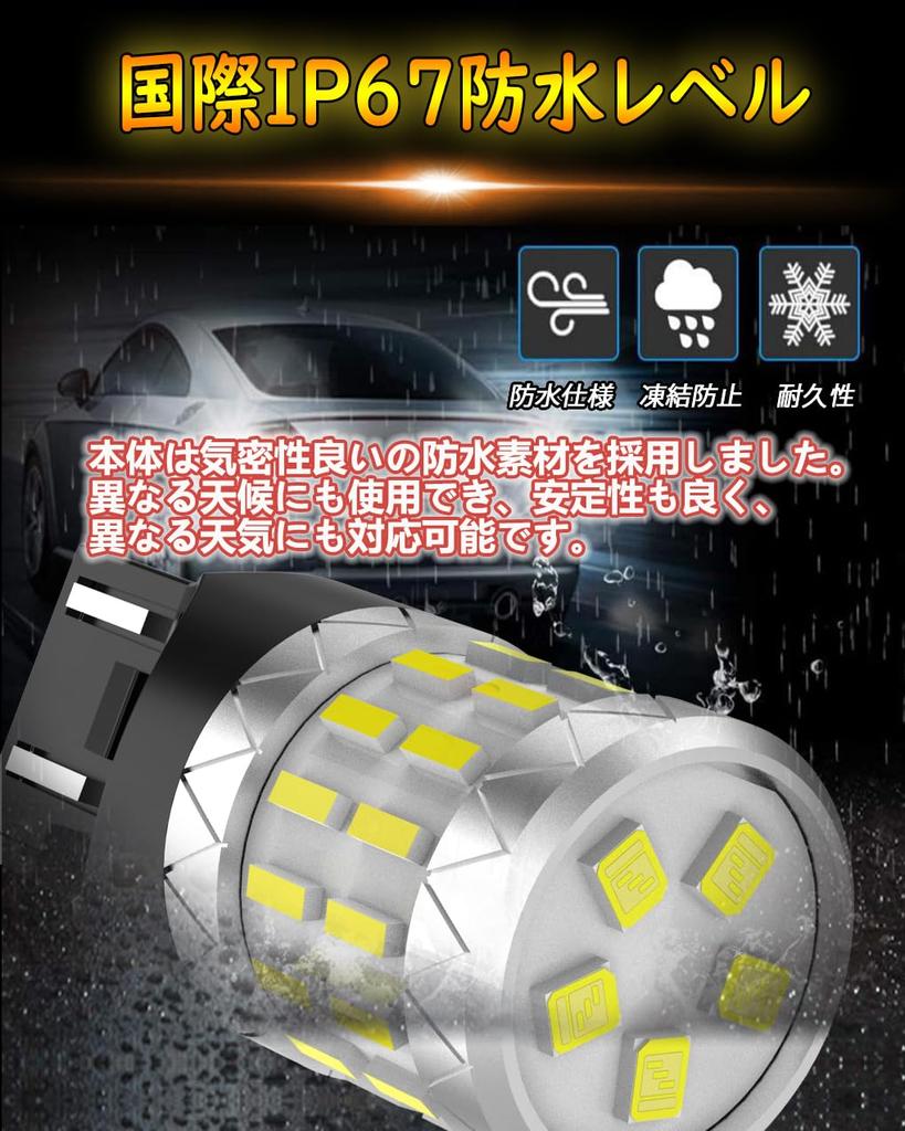 WENLE New Explosive T20 Double/T20 Single LED Tail Lamp, Brake Lamp, Stop Lamp, Back