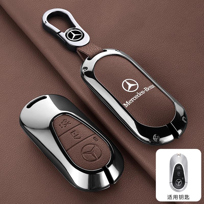 SUG2 Metal Car Remote Key Case Cover For Mercedes Benz F C S-Class GLC EQA EQB EQE EQS W206 W223 X254 2022-2026 Protect Shell Sticker