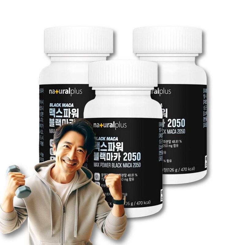 

Plus Max Power Black Maca Gelatinized Powder Tablets Taurine L Arginine ARGININE, 120 tablets, 3 units
