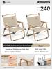 Outdoor Folding Camping Chair and Stool for Fishing and Beach Trips