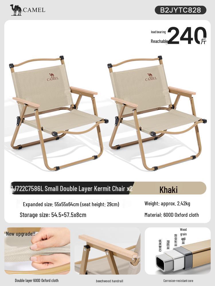 Outdoor Folding Camping Chair and Stool for Fishing and Beach Trips