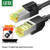Ugreen Cat7 10Gbps Shielded Braided Ethernet Cable