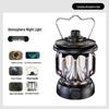 Shanshuo Portable Retro Rechargeable Camping Lantern