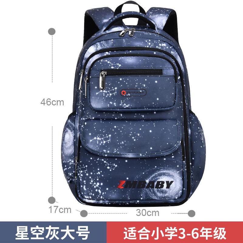 School Bag New Primary School School Bag, Men's Side Refrigerator-style Open Large-capacity Children's Bag, Student Backpack.