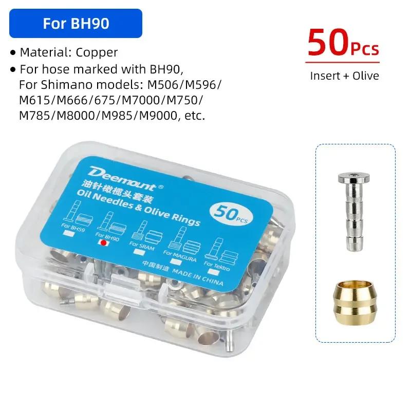 50 Pcs Bicycle Brake Olives Inserts for BH90 BH59 Hydraulic Brake System Connector Replacement Parts Cycling Accessories