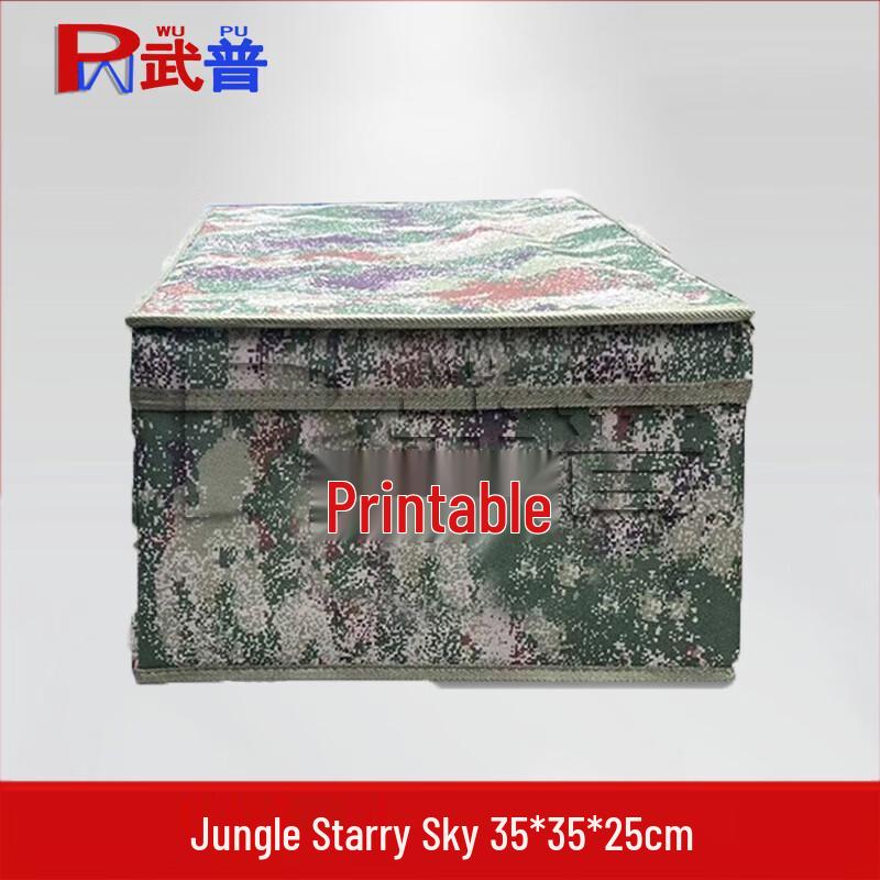 Wupu Foldable Camouflage Storage Organizer