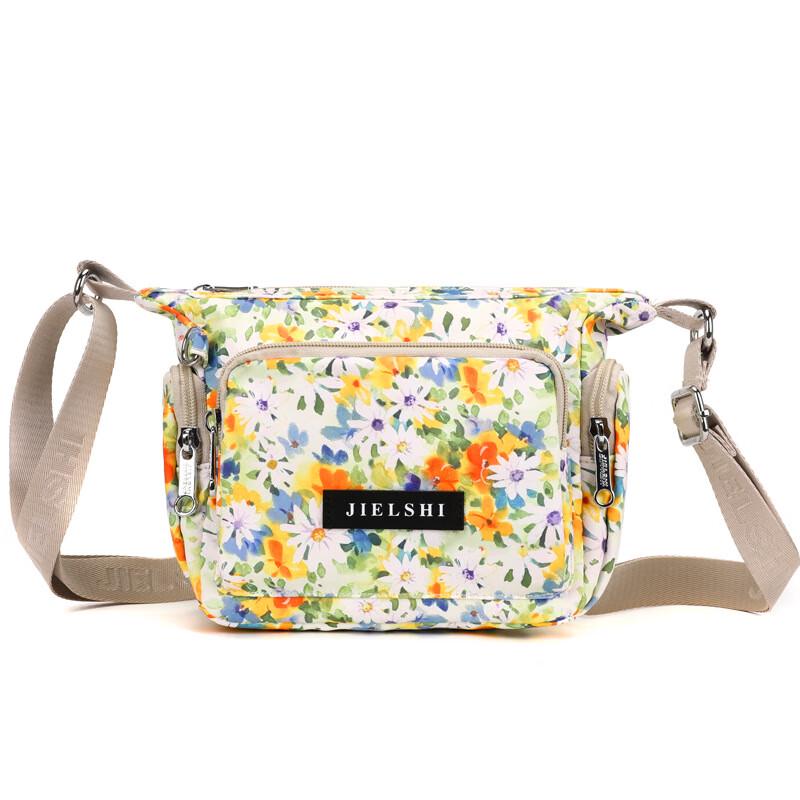 

Li Shen Floral Print Small Square Crossbody Bag 17x11x20