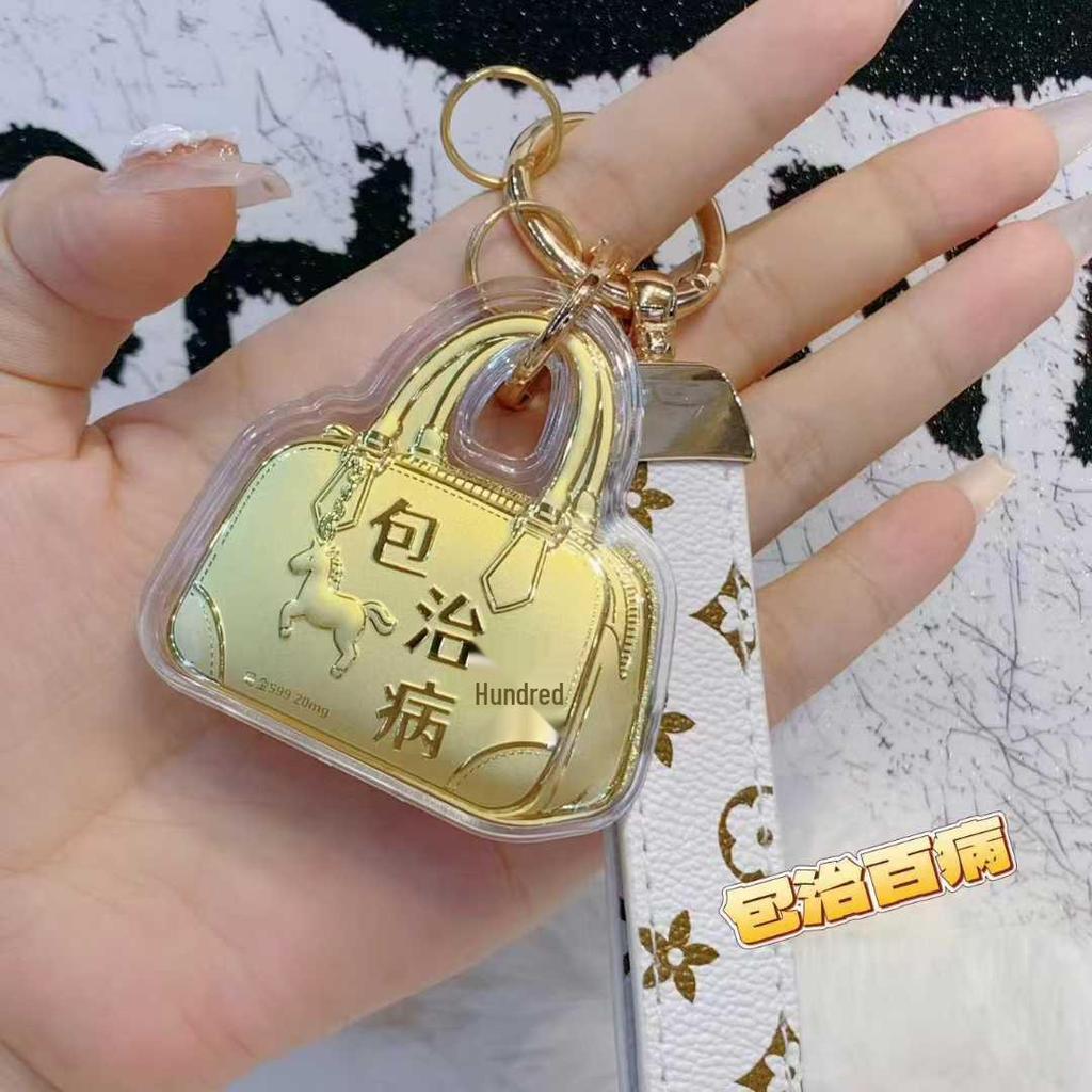 Shuibei Gold Hello Kitty Charm Pendant Keychain