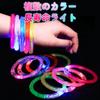 Xuptor LED Acryl Festival Set von Perfekt für Sommer und Rote und Blaue Farben Armbänder, Leuchtspielzeug, 30, Festivals, Veranstaltungen, Preise,
