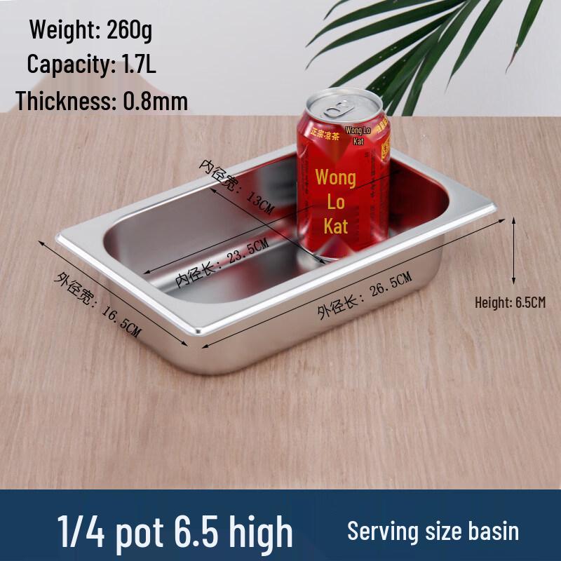 Stainless Steel Square Portion Pan