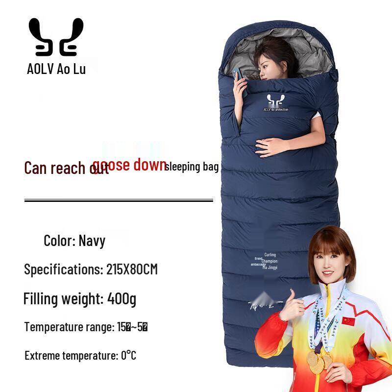 AOLV Outdoor Adult Goose Down Sleeping Bag