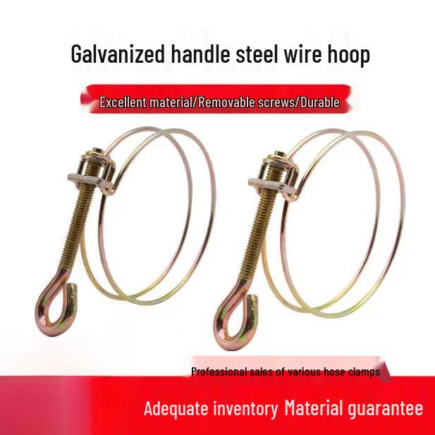 Galvanized Double Steel Wire Hose Clamp with Handle, Fire Hose Coupling, 2.5-3 inch.