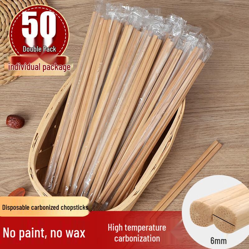 

Jian Ai Life Individually Wrapped Carbonized Bamboo Chopsticks