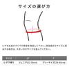 McDavid Knieband für links und rechts MVJ M414 BK JR