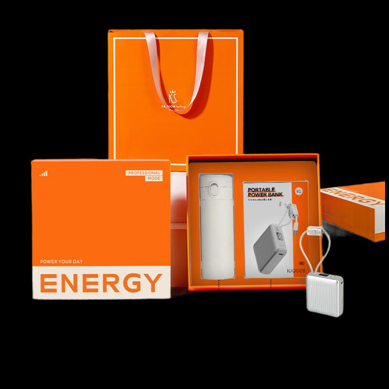 K.S. Vitality Business Gift Set