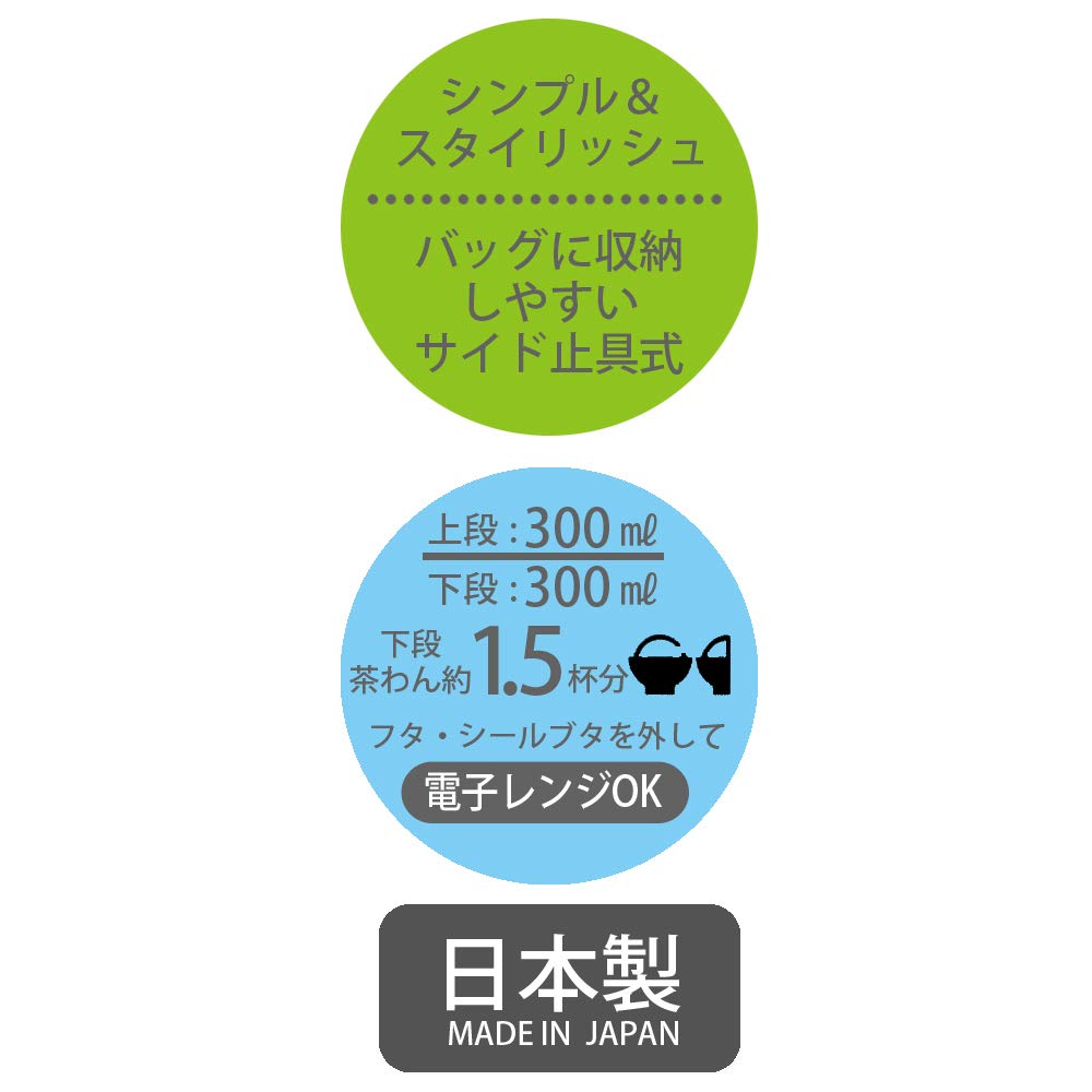 Skater Lunch Made in YZW3 Two-Tier Box, 600ml, Swimmer/Space Boy, Japan,