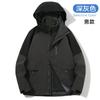 Men Women 3-in-1 Detachable Waterproof Windproof Hiking Jacket With Fleece Inner Winter Outdoor Activities
