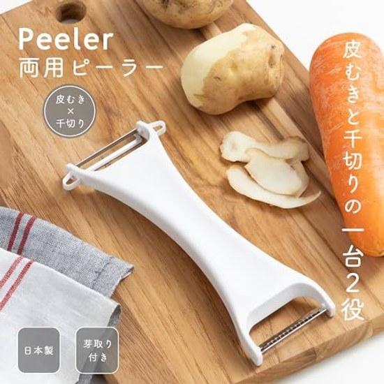 KAI Dual-Use Peeler (Peeling Julienne) DH8014