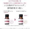 Kyselina tranexamová léčivá bělící neředěná roztok 10ml neředěné kosmetické sérum TUNEMAKERS [Neředěný roztok] Kvazilék