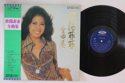 LP Record OUYANG FEI FEI - Ouyang Fei Fei Zenkyokusyu TP60148 TOSHIBA Japan Obi Japanese Enka/Traditional Used