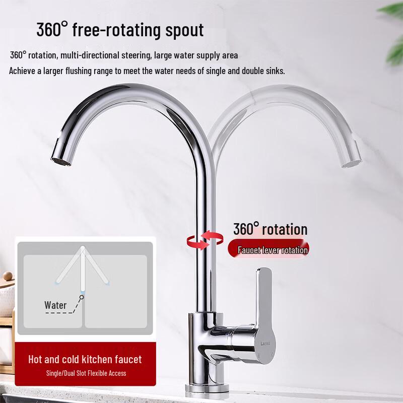Larsd Kitchen Faucet
