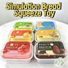 Superweiches klebriges Boxkuchen-Squishy-Spielzeug zur Angstlinderung Realistischer Kuchen zum Kneten Kinderspielzeug