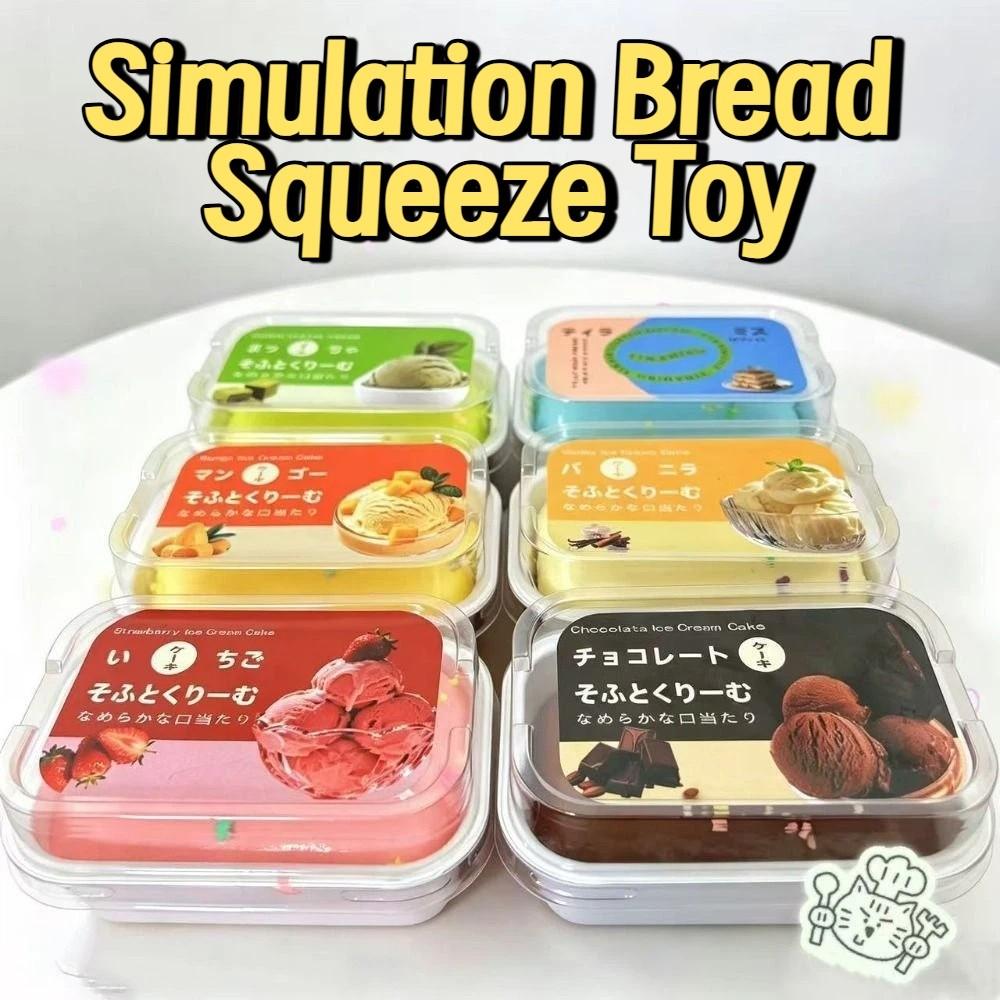 Superweiches klebriges Boxkuchen-Squishy-Spielzeug zur Angstlinderung Realistischer Kuchen zum Kneten Kinderspielzeug