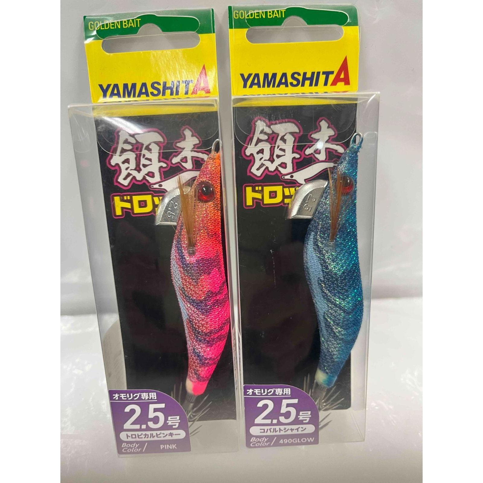 Used Yamashita  Bait tree dropper No. 2.5  2 items [Shipping included]