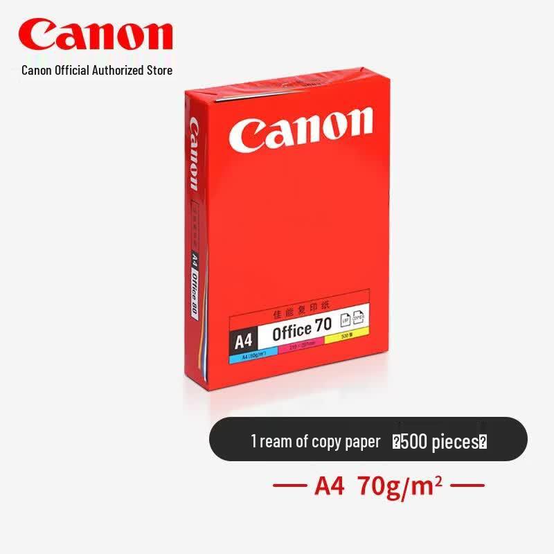 Canon A4 White Multipurpose Paper