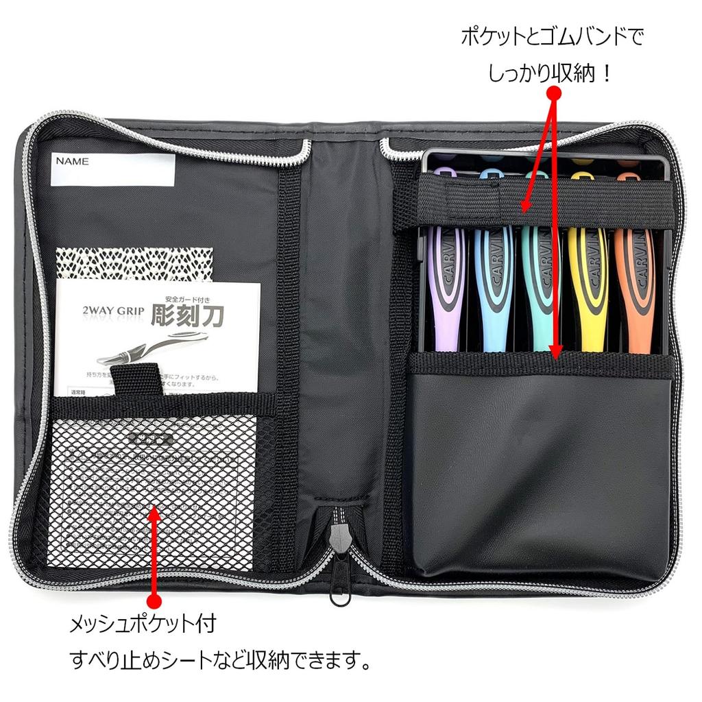 Moribe Creation Griff Schnitzmesser Set mit Sicherheits-Grip BELIEVE ACT 2-Wege-Schutz, & Act, Rechtshänder, CKT-165 &