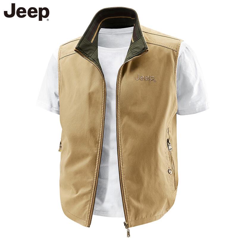 Jeep Men's Reversible Outdoor Vest