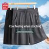 Men's Ice Silk Breathable UV Protection Shorts