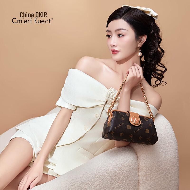 Cmierf Kuect Luxury Dumpling Shoulder Bag