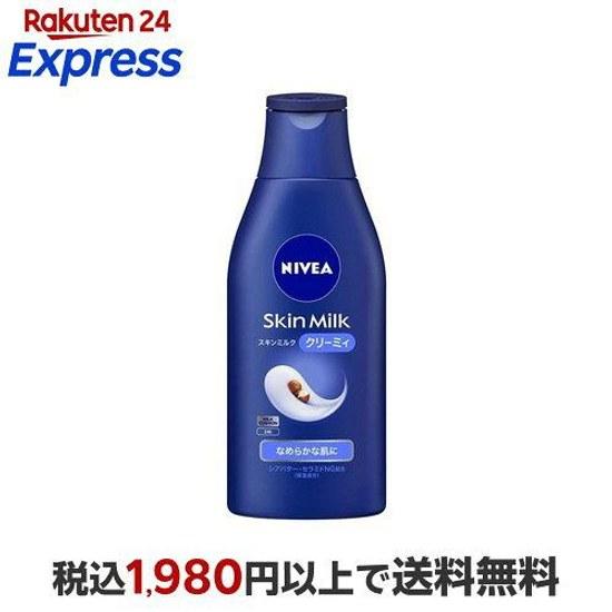 Nivea Skin Milk Creamy 200g Body MilkCreamOil