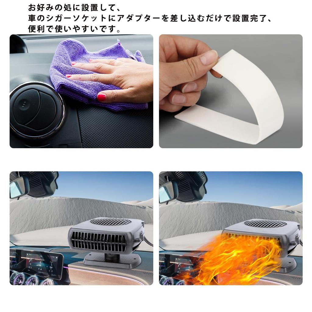 Car Fan Heater, Rapid Heating, For Both Cold and Cold Use, Car Heater, 360°