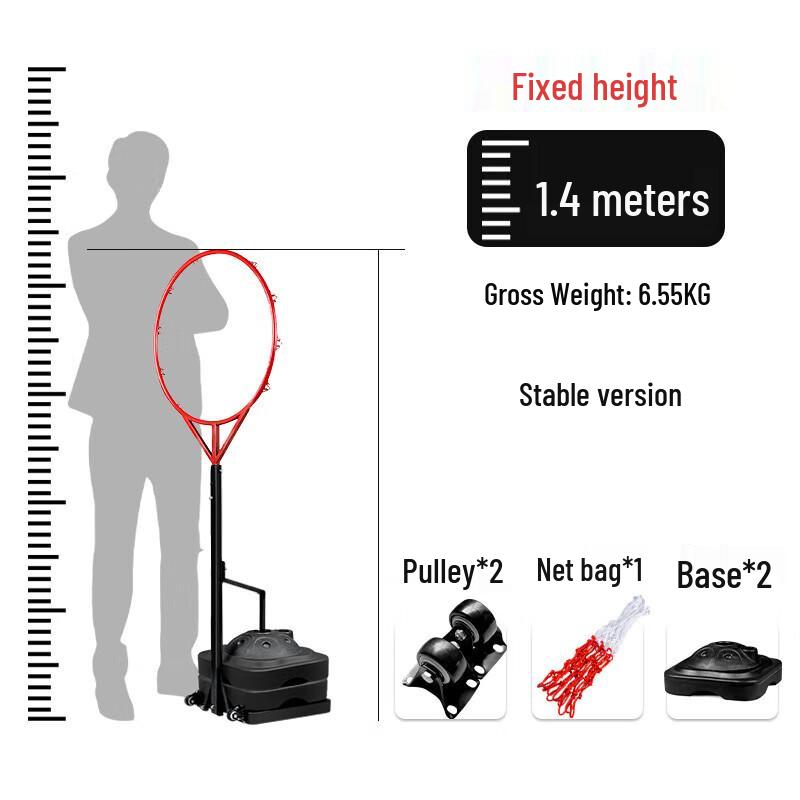 Adjustable Height Basketball Trainer
