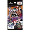 Bushiroad Weiss Schwarz Blau Booster Pack Hypnosis Mic -Division Rap Battle- Box