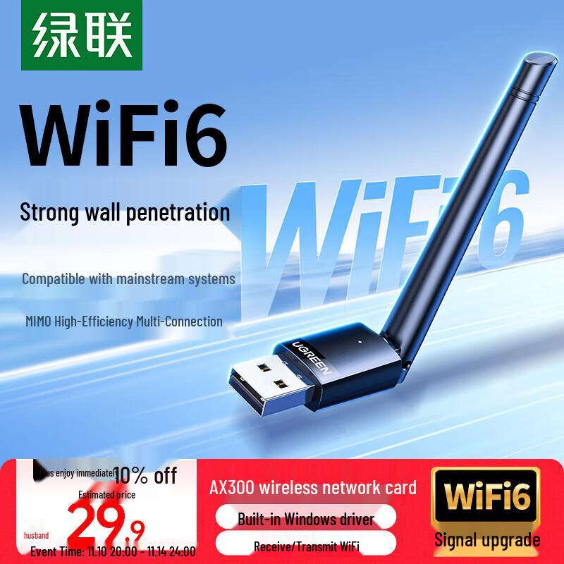 Ugreen USB Wireless WiFi Adapter