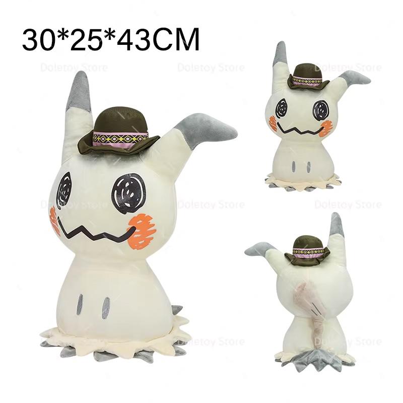 New Pokemon Plush Hisuian Zorua Cubone Gyarados Shiny Shinx Ninetales Skeledirge Butterfree Mewtwo Anime Stuffed Kid Xmas Gift