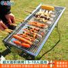Gesu Large Foldable Stainless Steel BBQ Grill
